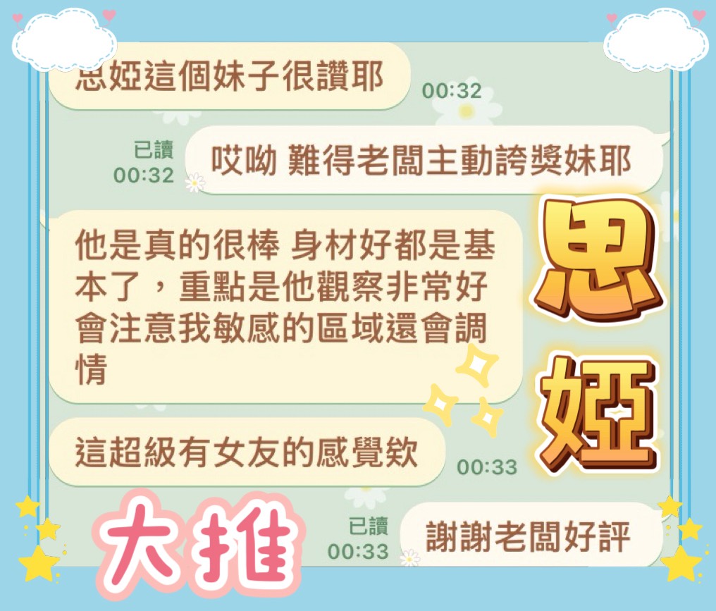 思婭 (CY4S9QH2XY) - 圖片 3 - 馬來妹 台中 - 18禁/優質定點外約俱樂部