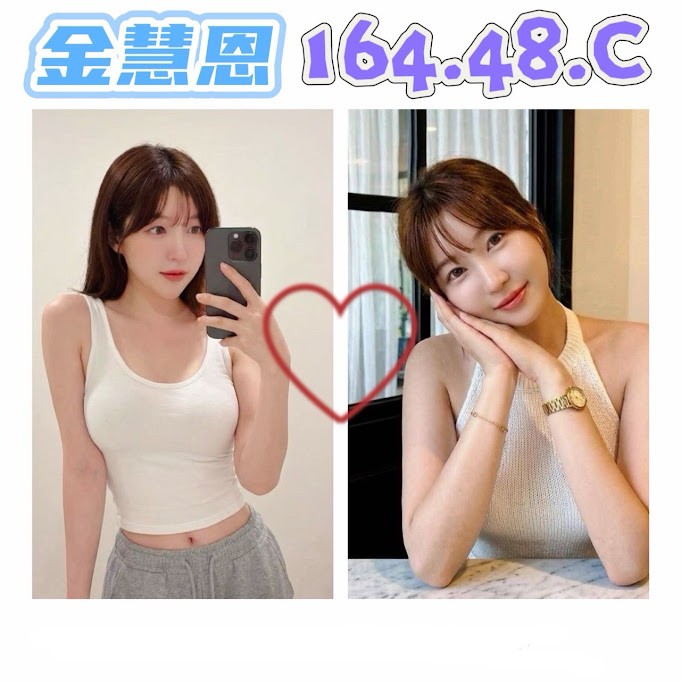 金慧恩