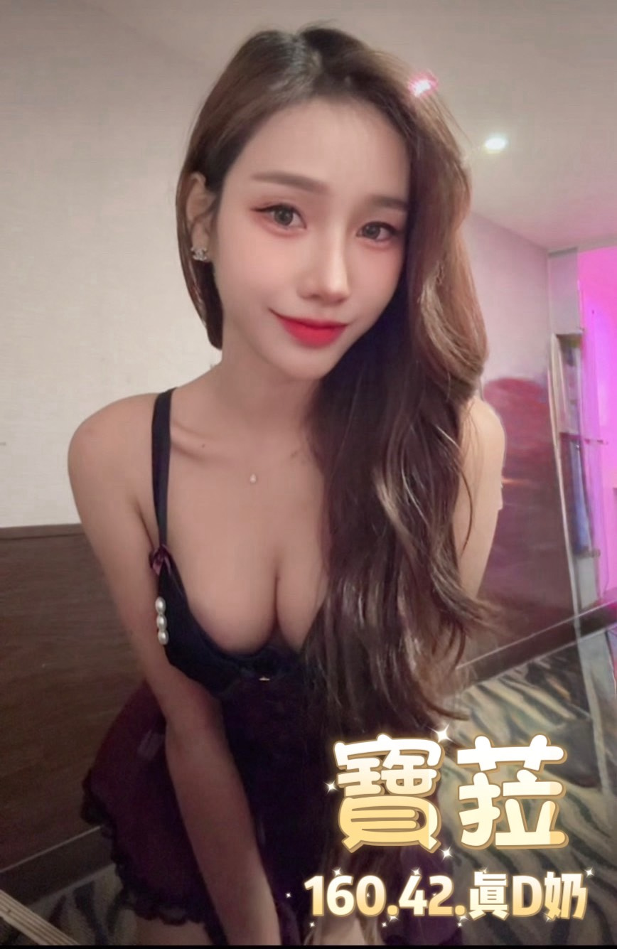 寶菈 (UDPYX5AHEH) - 圖片 8 - 泰妹 台北 - 銀狐教父