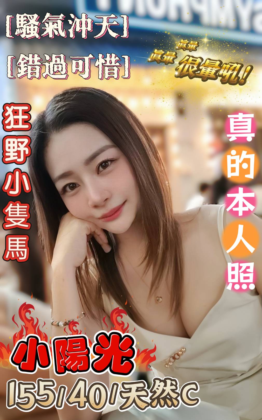小陽光 (M79GQJDNRP) - 圖片 1 - 馬來妹 高雄 - admin