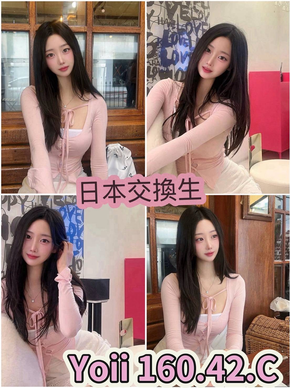 Yoii (353198) - 日本妹 台北，-歲，C罩杯 - 小沙娛樂