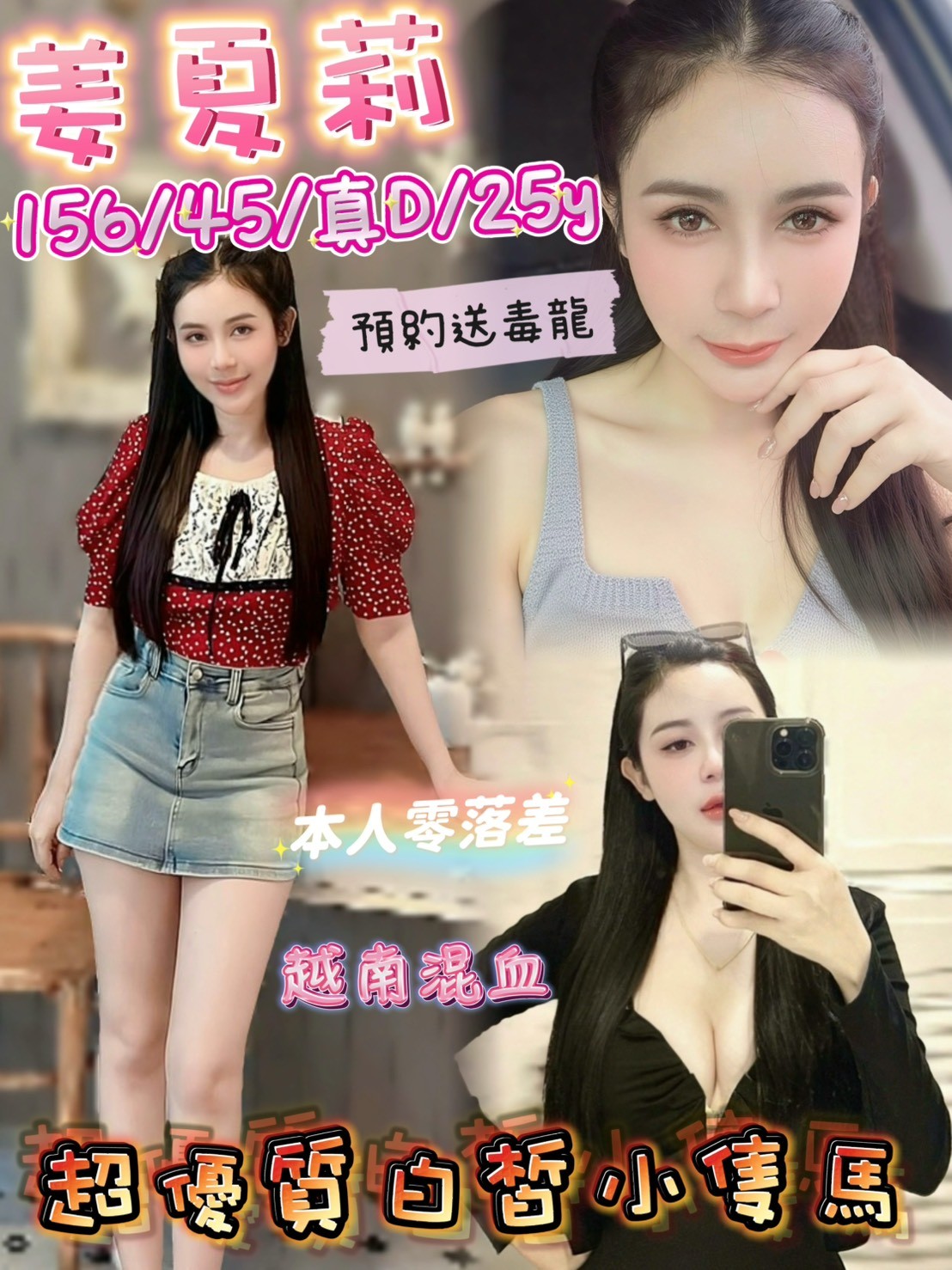 姜夏莉 (XXGDYH2KU7) - 圖片 1 - 泰妹 台北 - 銀狐教父