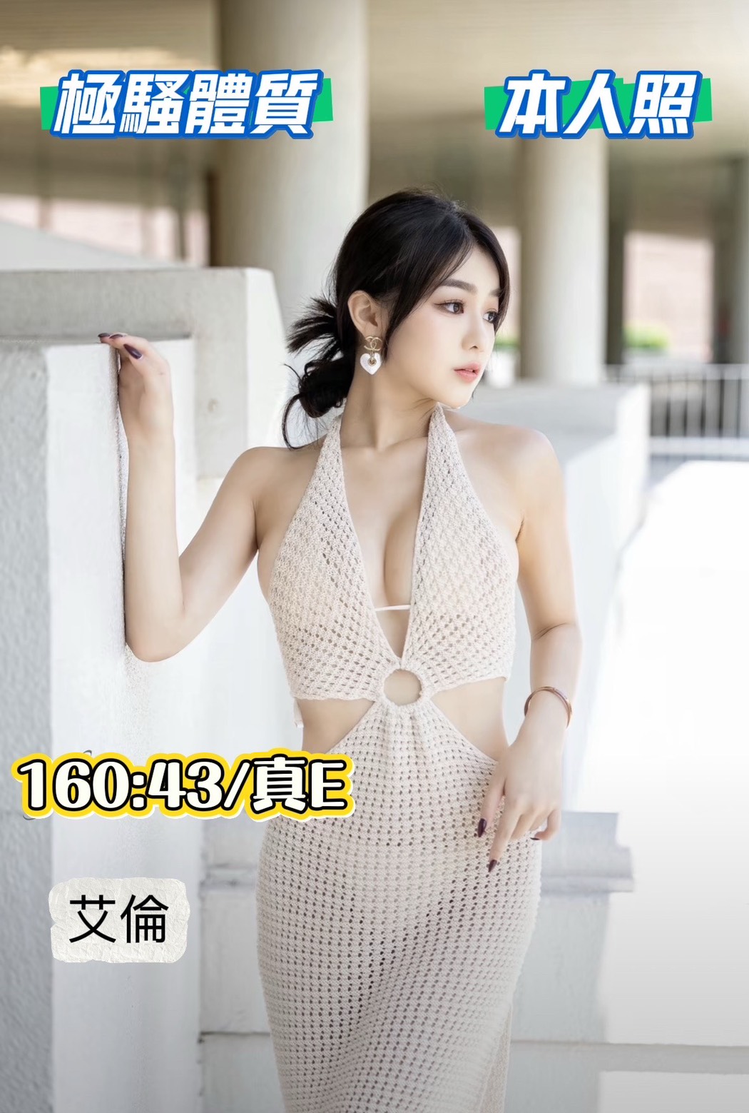 艾倫