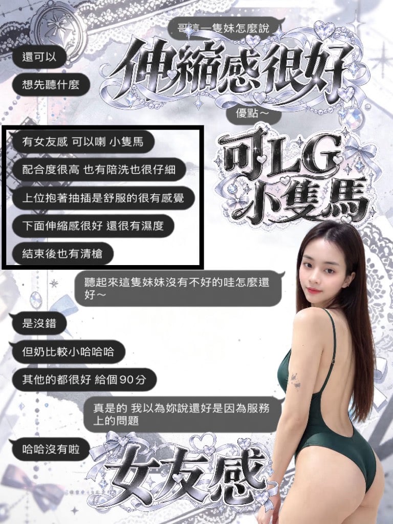 允樂 (RUYGXZ5F4J) - 圖片 4 - 泰妹 桃園 - 晨兒