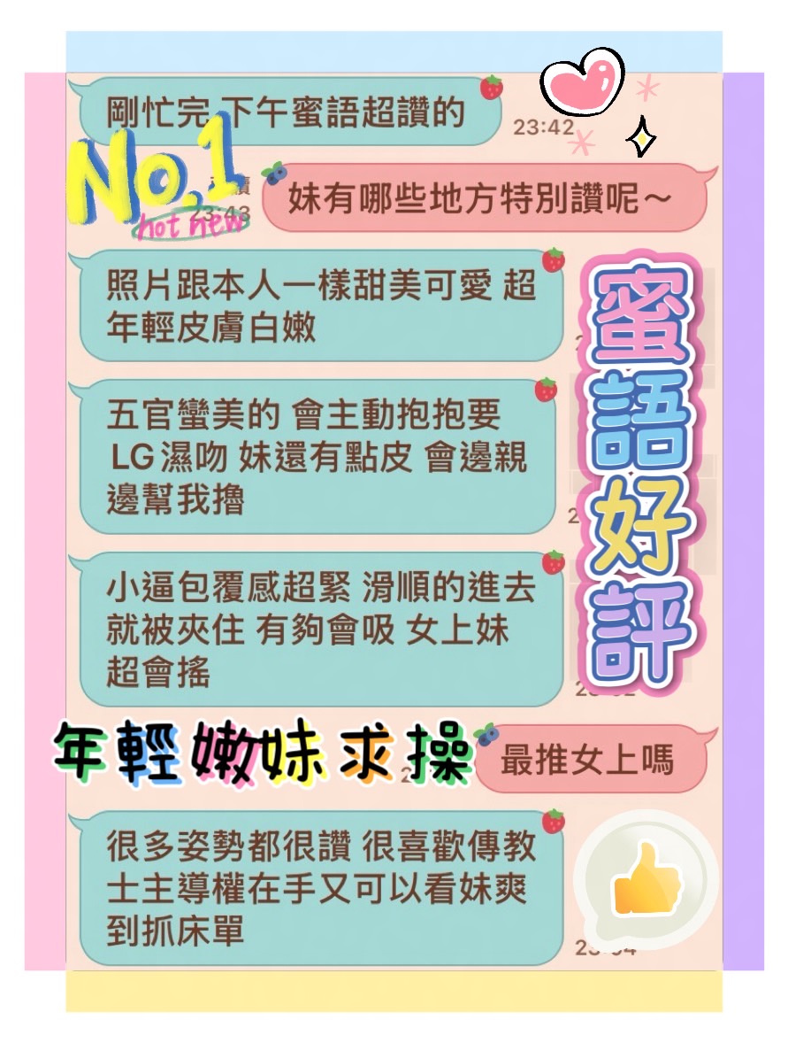 蜜語 (ZV6RHTFC7B) - 圖片 2 - 馬來妹 台中 - 希娜