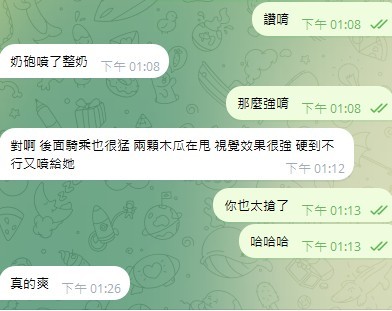 爆乳妹 (380216) - 圖片 8 - 泰妹 新竹 - ❤黑武士優質定點&外約外送茶莊❤老字號