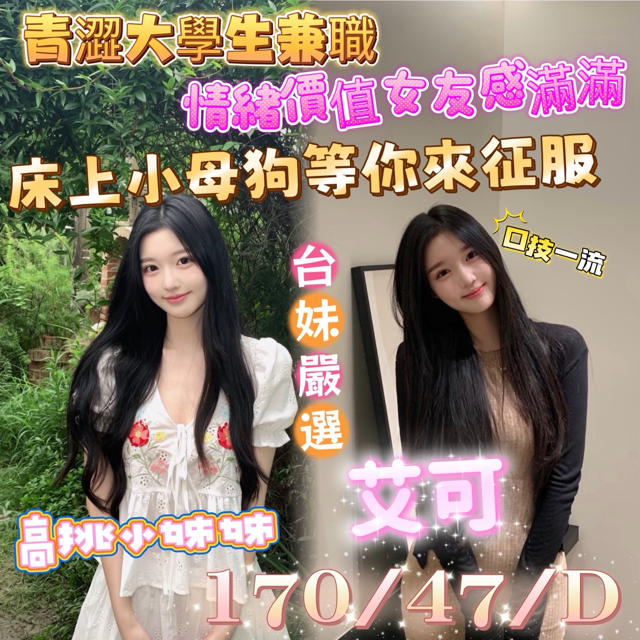 艾可