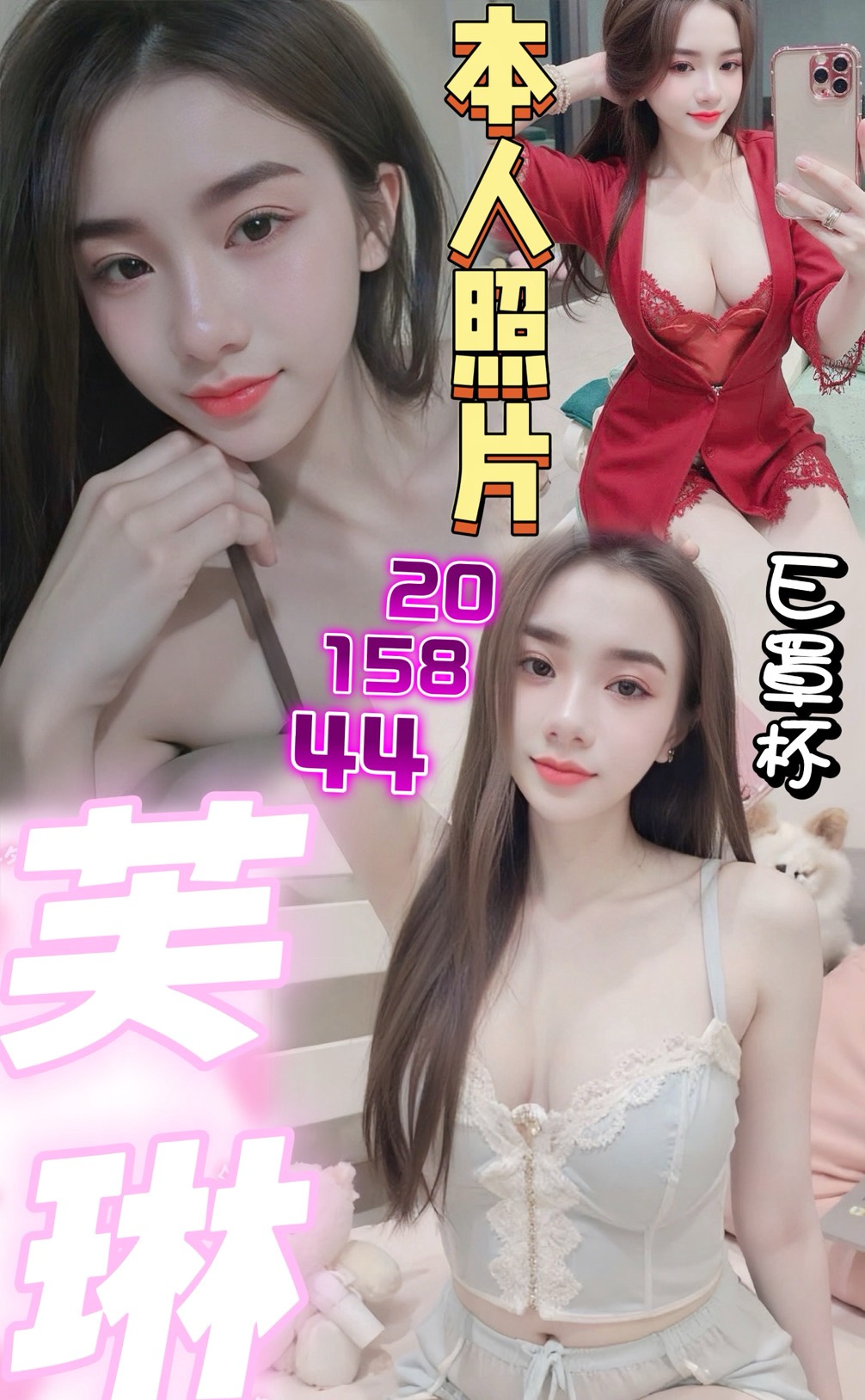 芙琳 (pv9h4phh67) - 越南妹 桃園，20歲，E罩杯 - 金湯色鬼浴VIP