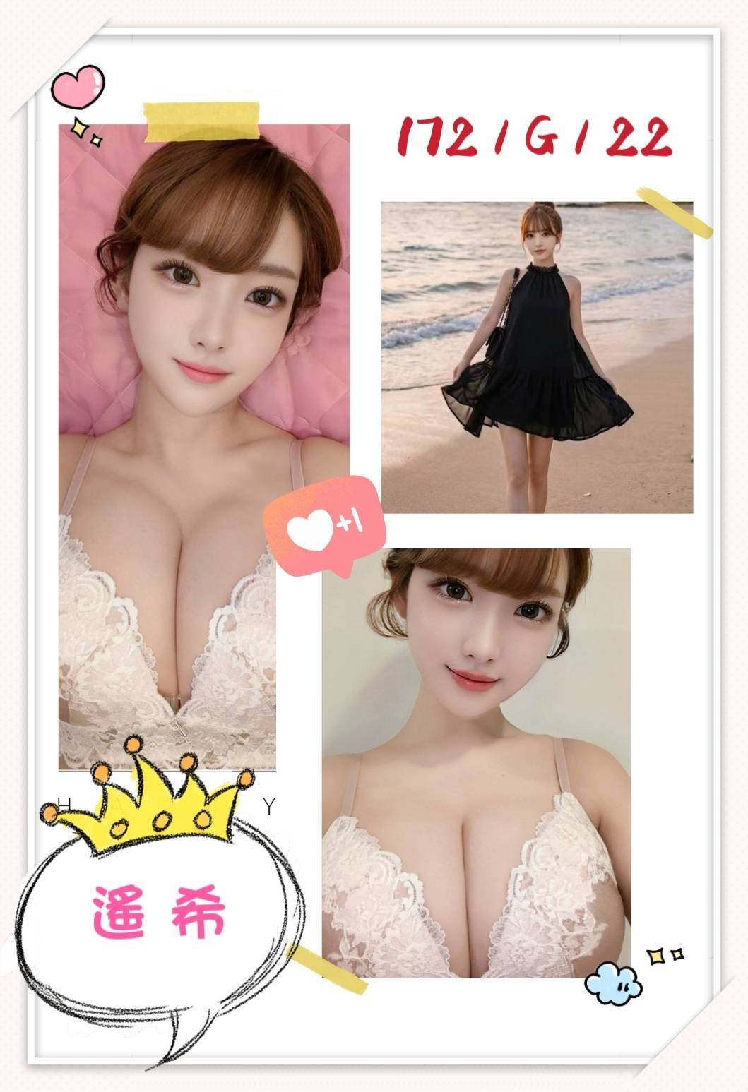 遙希 (xbu64mhczx) - 日本妹 台中，22歲，G罩杯 - 全省約會網