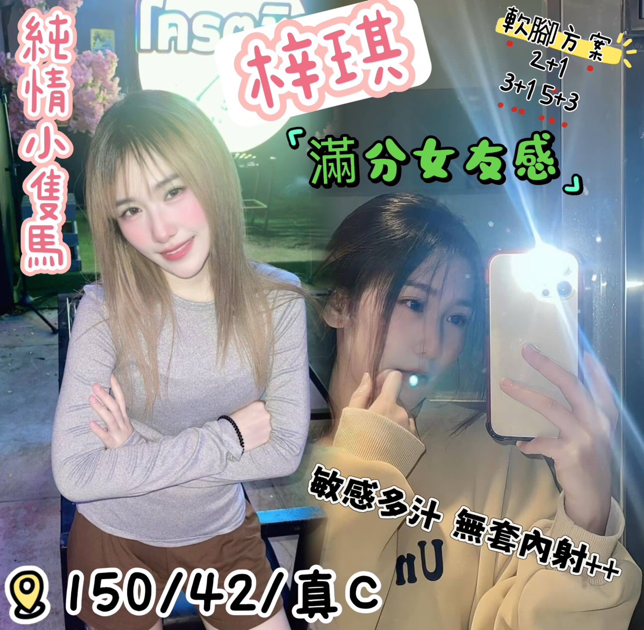 梓琪 (tyddsbnkt9) - 馬來妹 高雄，-歲，C罩杯 - 好男人娛樂導航