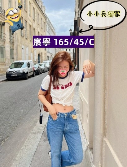 宸寧 (269688) - 圖片 1 - 台妹 台中 - 小小兵