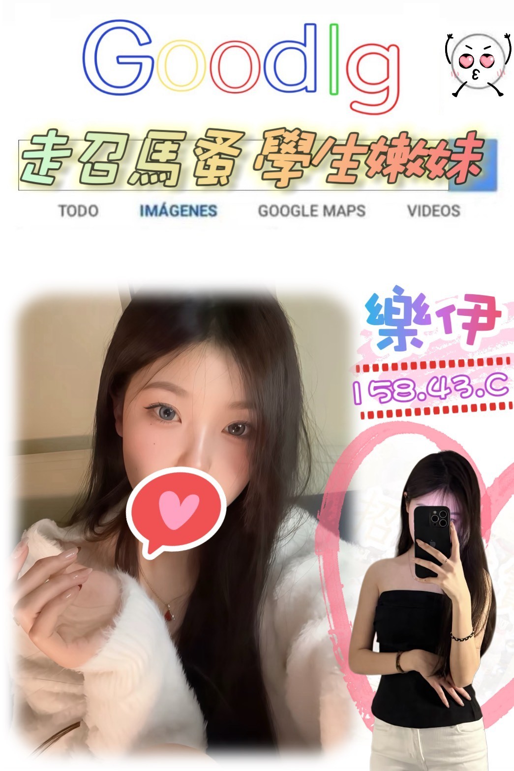 樂伊 (374410) - 台妹 台北，19歲，C罩杯 - 全省-外送/定點-訓練家