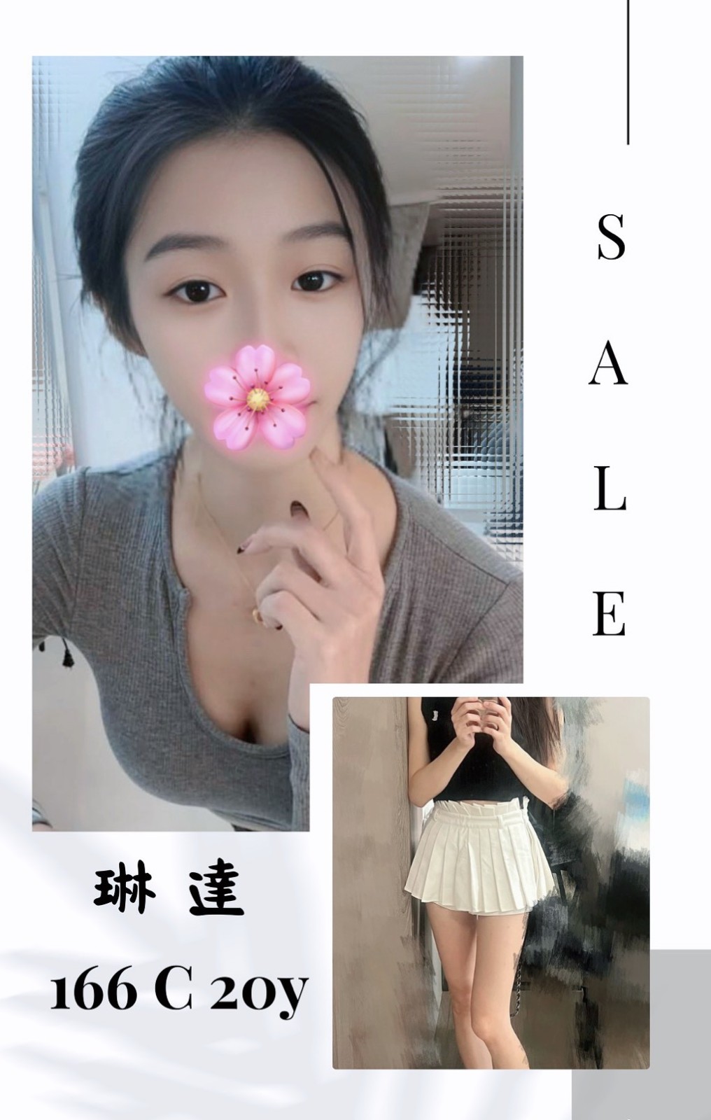 琳達 (320600) - 台妹 台北，20歲，C罩杯 - 🍁晶鑽頤宮🍁