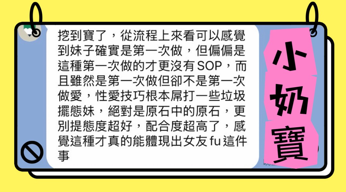 小奶寶 (8W9564K97Y) - 圖片 3 - 馬來妹 高雄 - 定點外約全省/sex100.co/028953