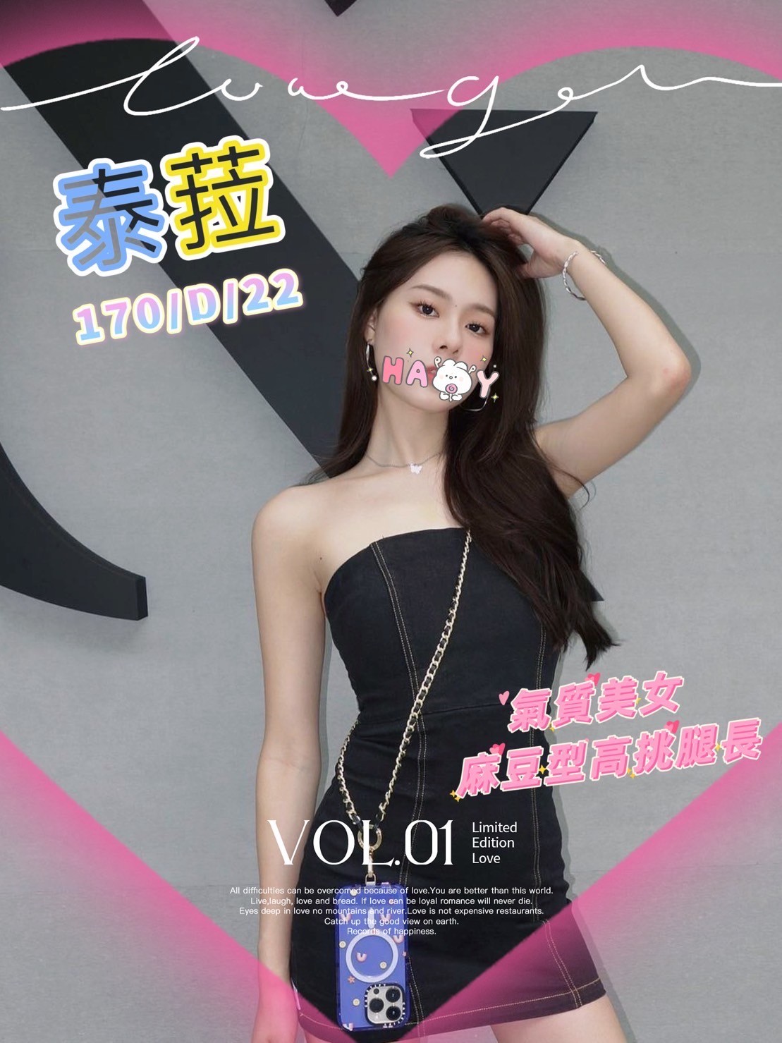 泰菈 (241851) - 圖片 1 - 台妹 台北 - 輕鬆Go全台定點&外約
