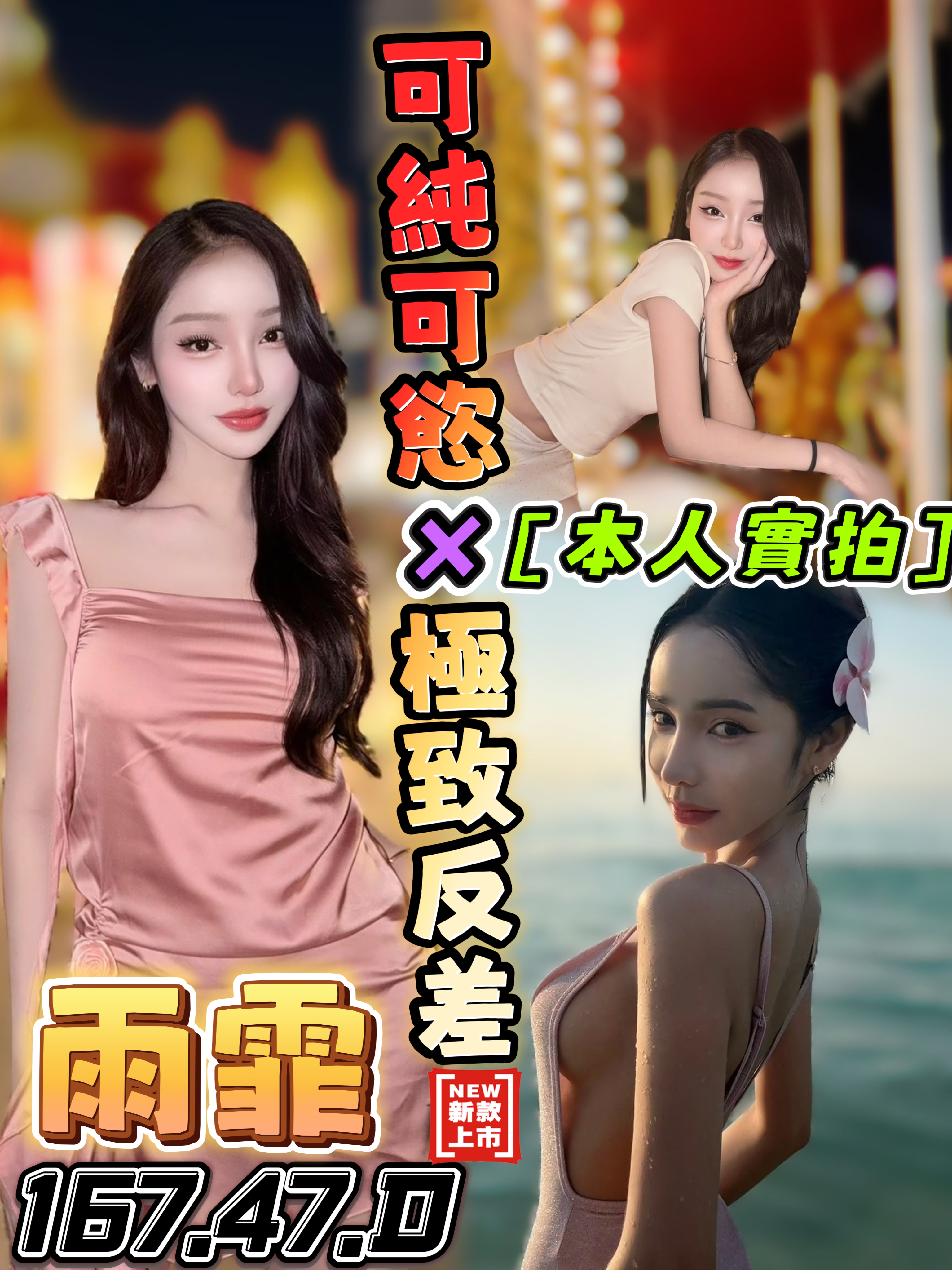 雨霏 (XEPZ9BSXZY) - 圖片 1 - 馬來妹 台中 - admin