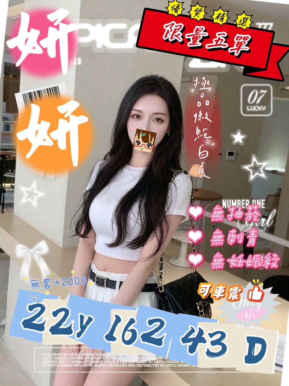 妍妍 (E98TJVG5MY) - 圖片 1 - 台妹 桃園 - 17Love約會舒壓館