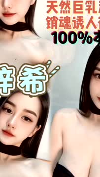 姜梓希 (C9BC9MCJSQ) - 影片 2 - 泰妹 桃園 - 秘境花園