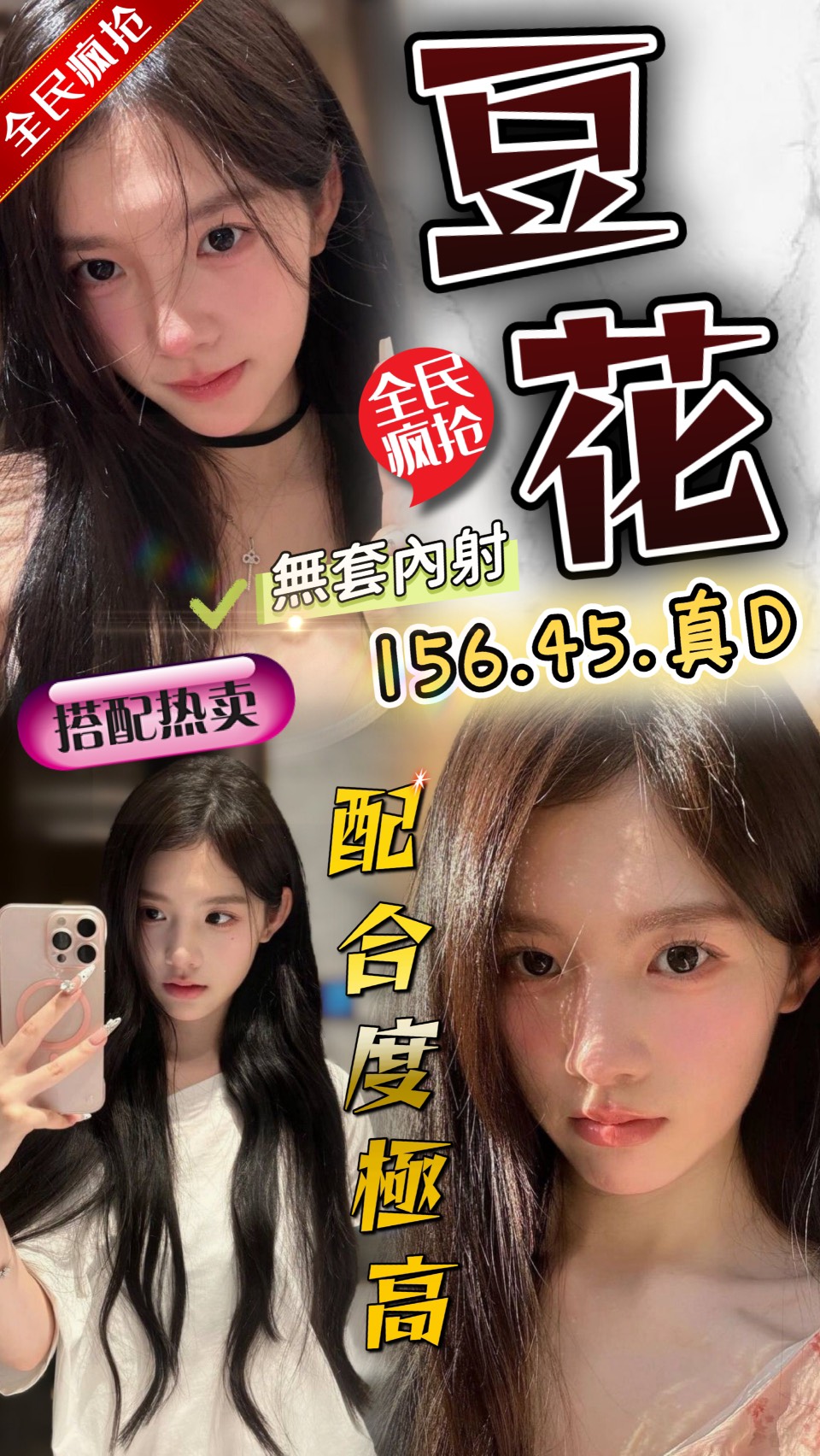 豆花 (S9Y6TZTXJ6) - 圖片 1 - 馬來妹 雲林 - admin
