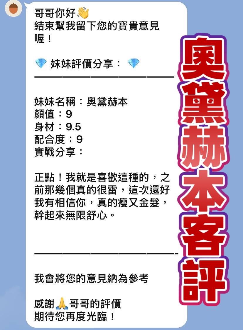 奧黛赫本 (4DRMX8X8WU) - 圖片 2 - 金絲貓 桃園 - 全省外約定點