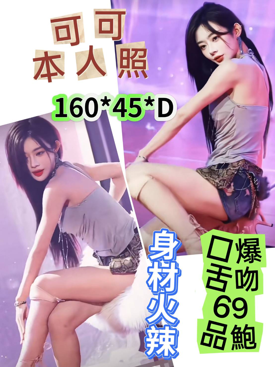 可可 (8r9mbrpjay) - 越南妹 雲林，-歲，D罩杯 - 咩咩