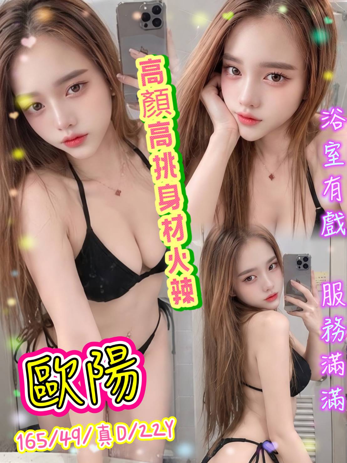 歐陽 (k9thq2yktc) - 泰妹 新北，22歲，D罩杯 - APPLE莫姐