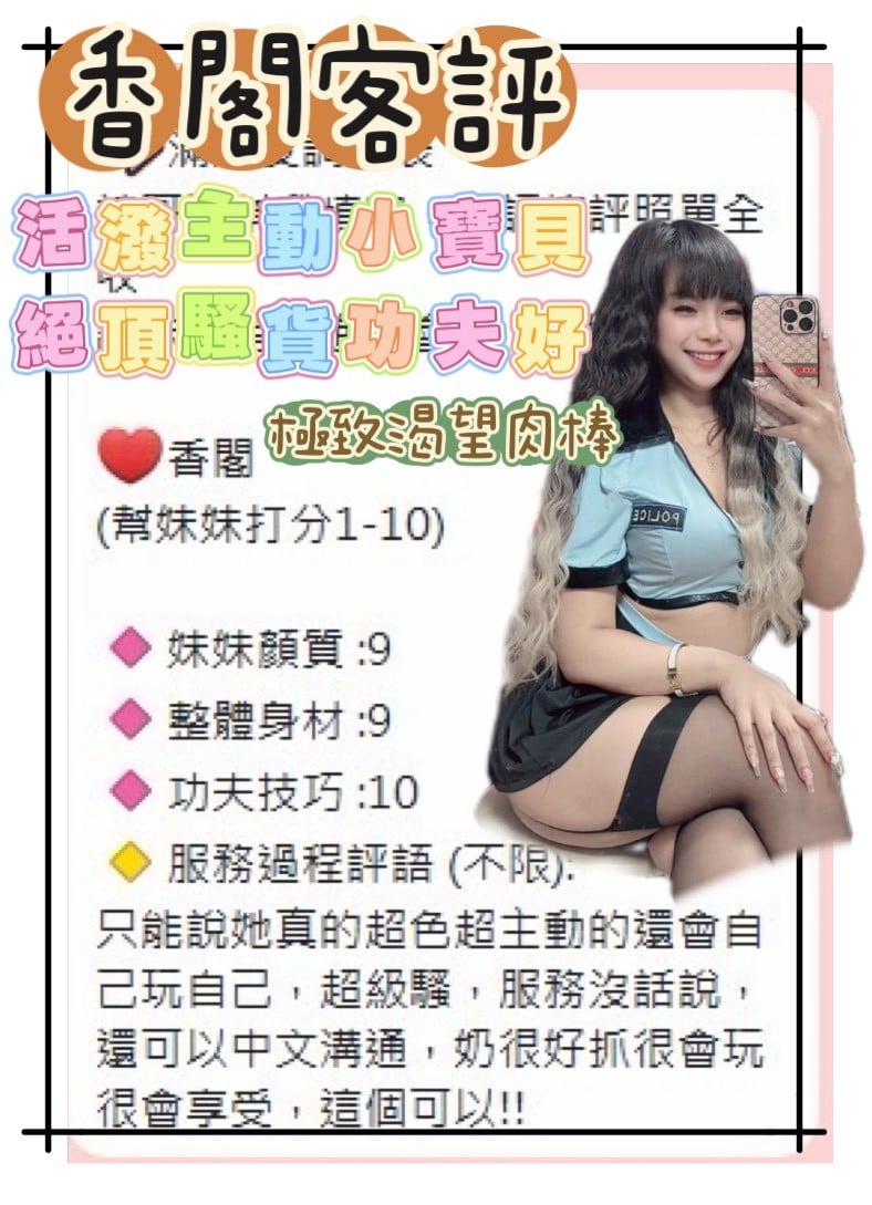 香閣 (372144) - 圖片 7 - 馬來妹 台南 - 花蜜 ♥ 最懂你的心