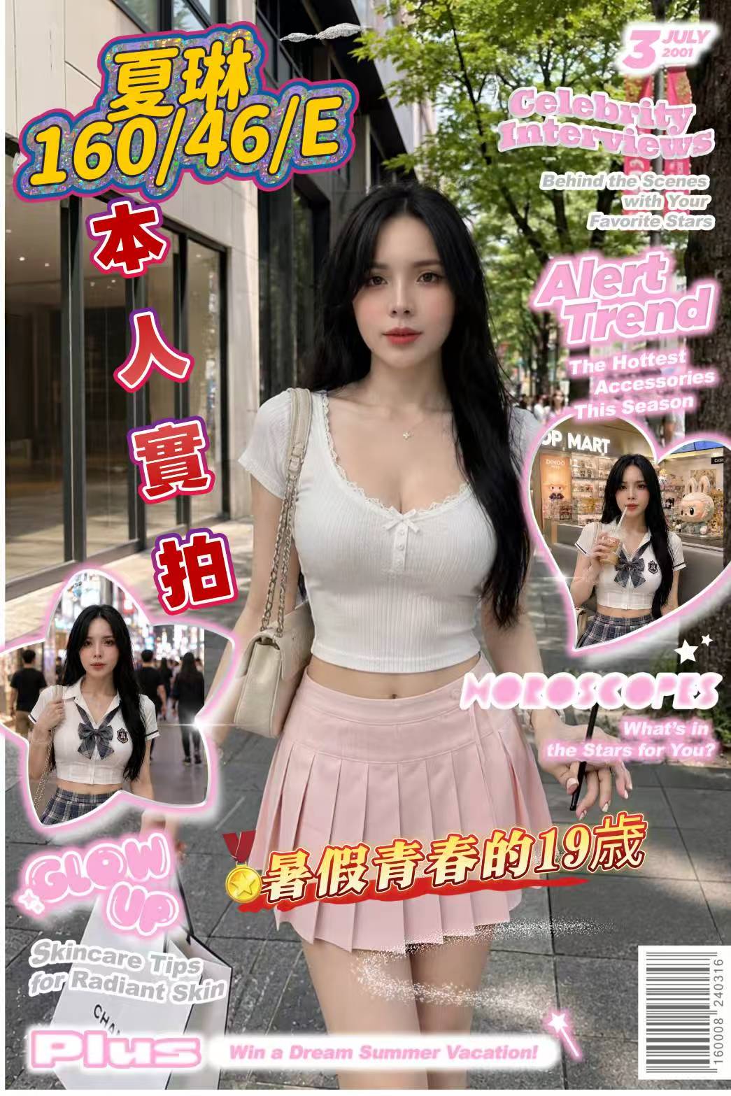 夏琳 (arqafwz63p) - 越南妹 嘉義，-歲，E罩杯 - 柏伊老司機