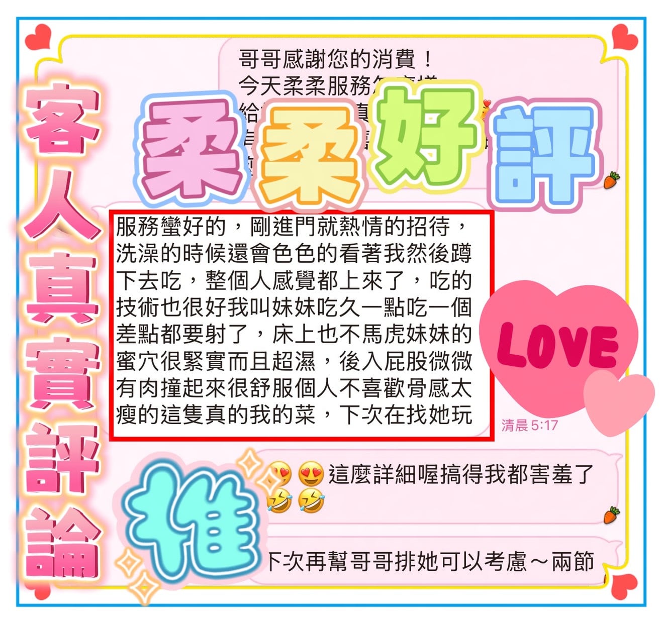 柔柔 (XW4CAFUXCA) - 圖片 4 - 馬來妹 台南 - 愛約炮定點舒壓