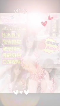 G奶妹 (GNBNKKFY5P) - 影片 2 - 港澳妹 桃園 - admin