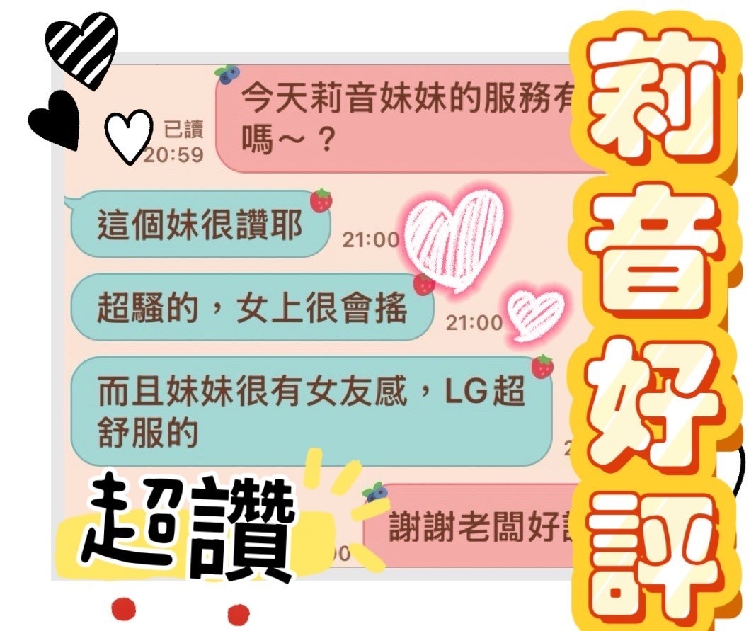 莉音 (394368) - 圖片 2 - 馬來妹 高雄 - 18禁/優質定點外約俱樂部