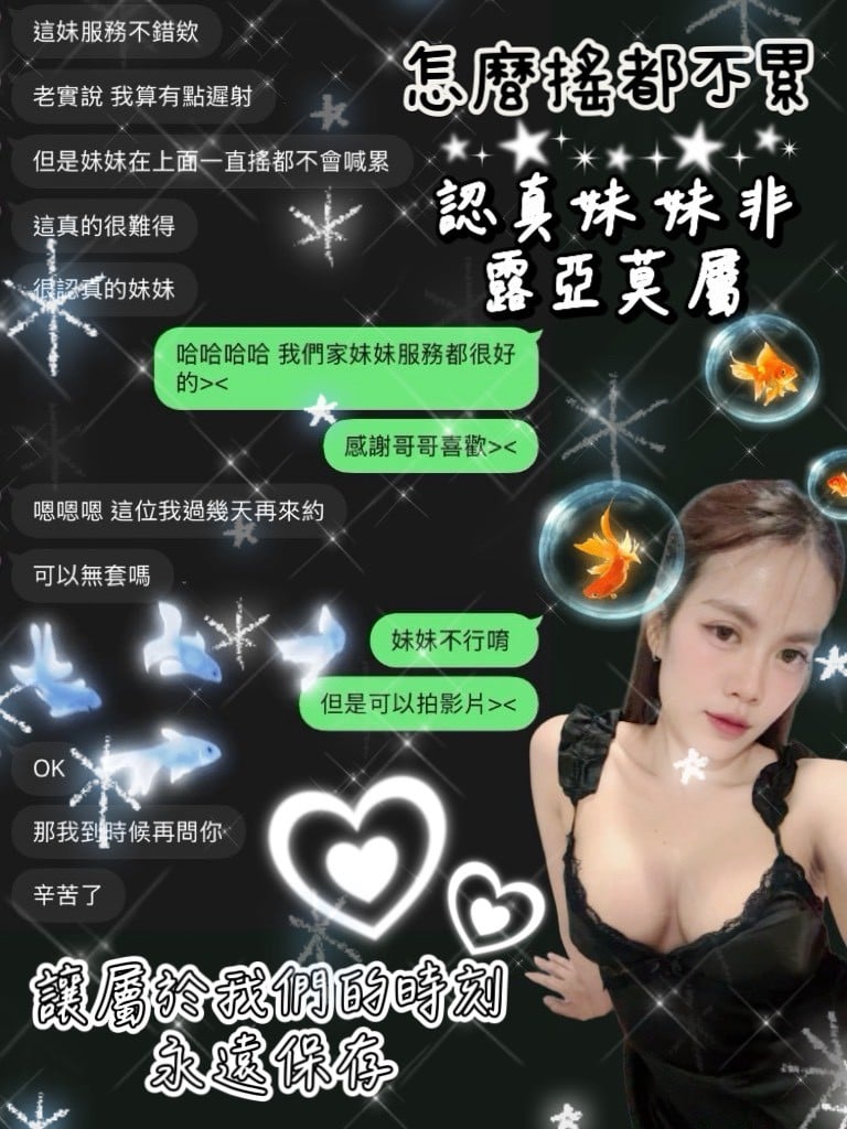 露亞 (396574) - 圖片 4 - 泰妹 桃園 - 妮妹打工仔
