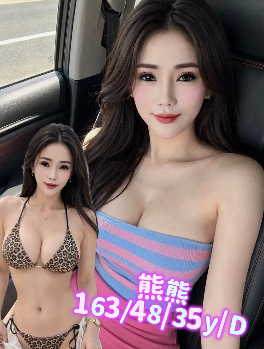 熊熊 (395143) - 台妹 台南，35歲，D罩杯 - 展示用 定點茶/外約/外送茶