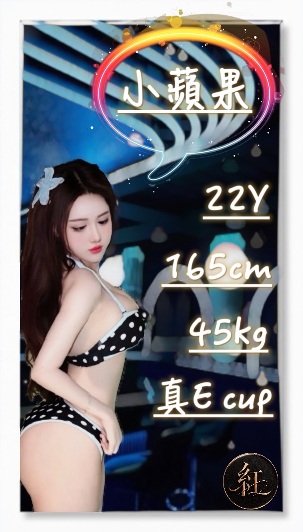 小蘋果 (353172) - 圖片 2 - 越南妹 桃園 - 定點外約全省/sex100.co/028953
