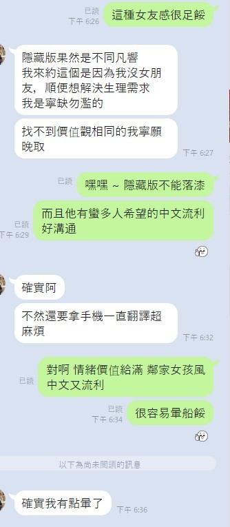 蜂蜜 (396461) - 圖片 6 - 泰妹 雲林 - 外約定點戀愛俱樂部