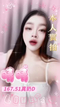 晴晴 (AZ342P6UT8) - 影片 2 - 馬來妹 台南 - 採蜜調茶