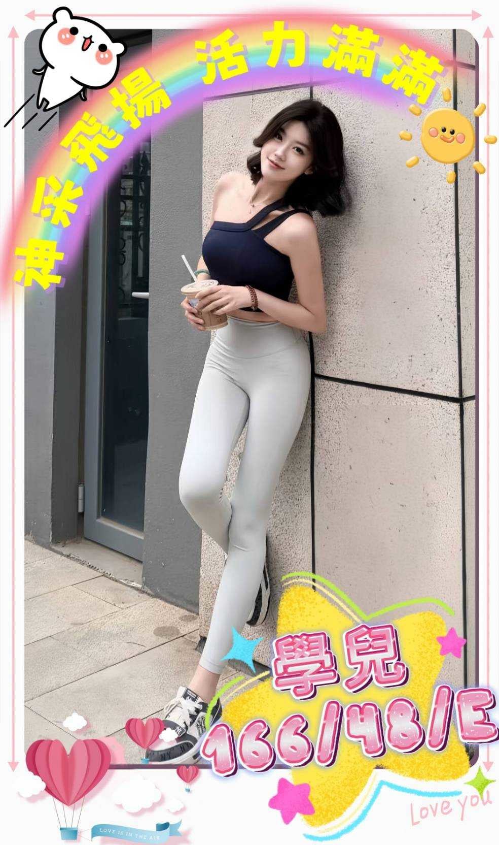 學兒 (3xu4w4d5s7) - 台妹 台中，-歲，E罩杯 - 好男人娛樂導航