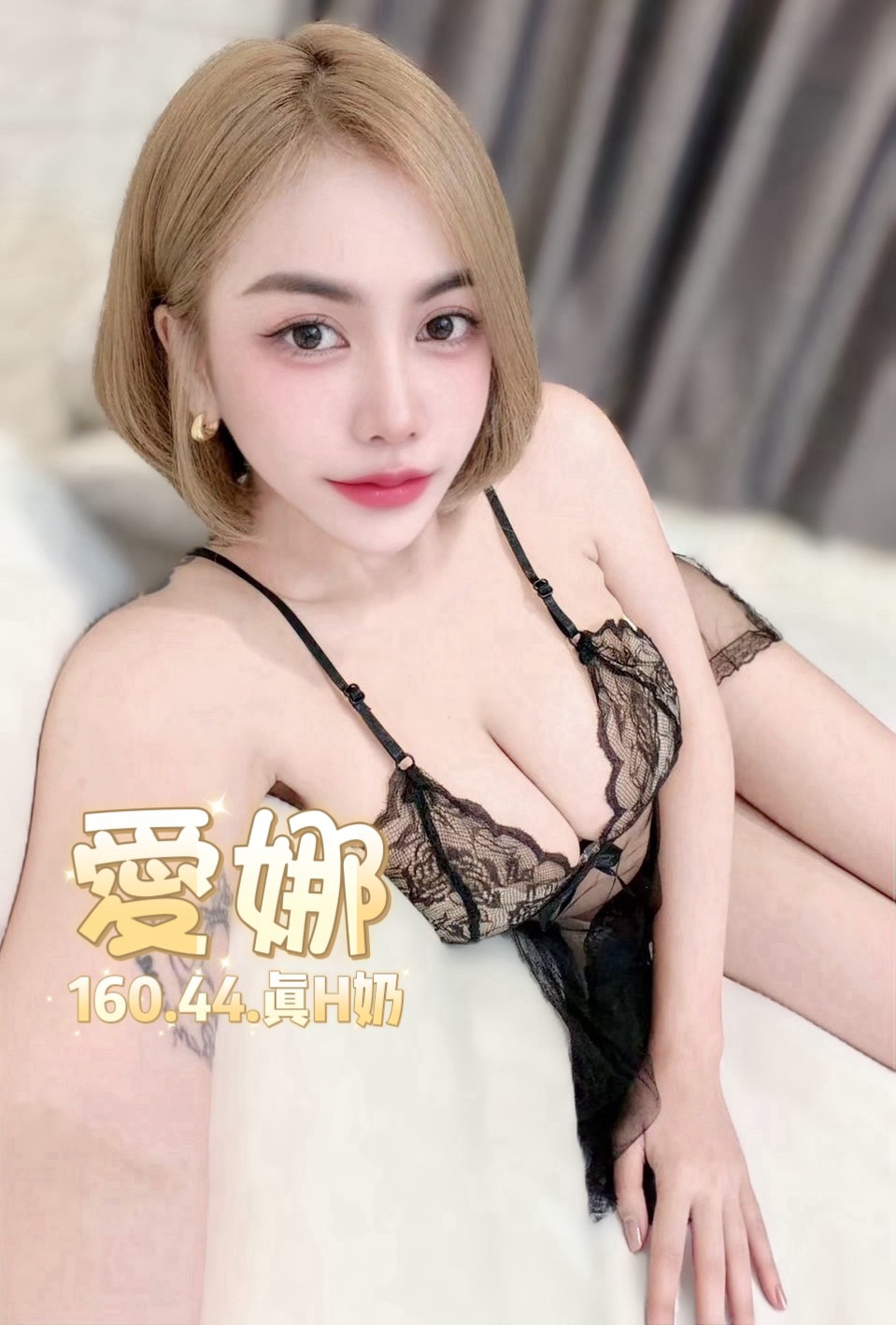 愛娜 (BXGMA5TT4Z) - 圖片 6 - 泰妹 台北 - 銀狐教父