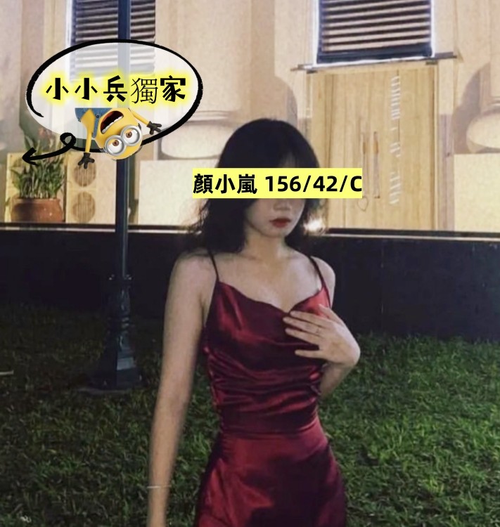 顏小嵐 (228518) - 圖片 1 - 台妹 台中 - 小小兵