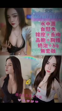 安安 (QTMJ8MDH3T) - 影片 2 - 泰妹 新北 - 秘境花園