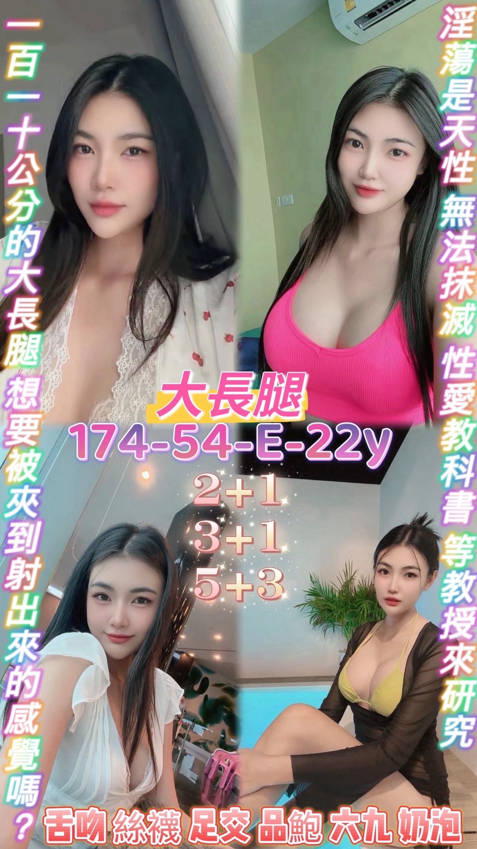 大長腿 (swy4q4qa62) - 泰妹 桃園，22歲，E罩杯 - 我就是米羅兒