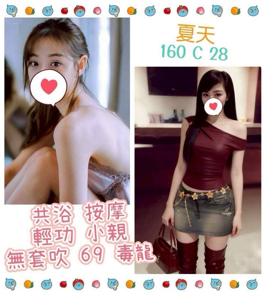 夏天 (390538) - 台妹 台北，28歲，C罩杯 - 小妹水樂園-