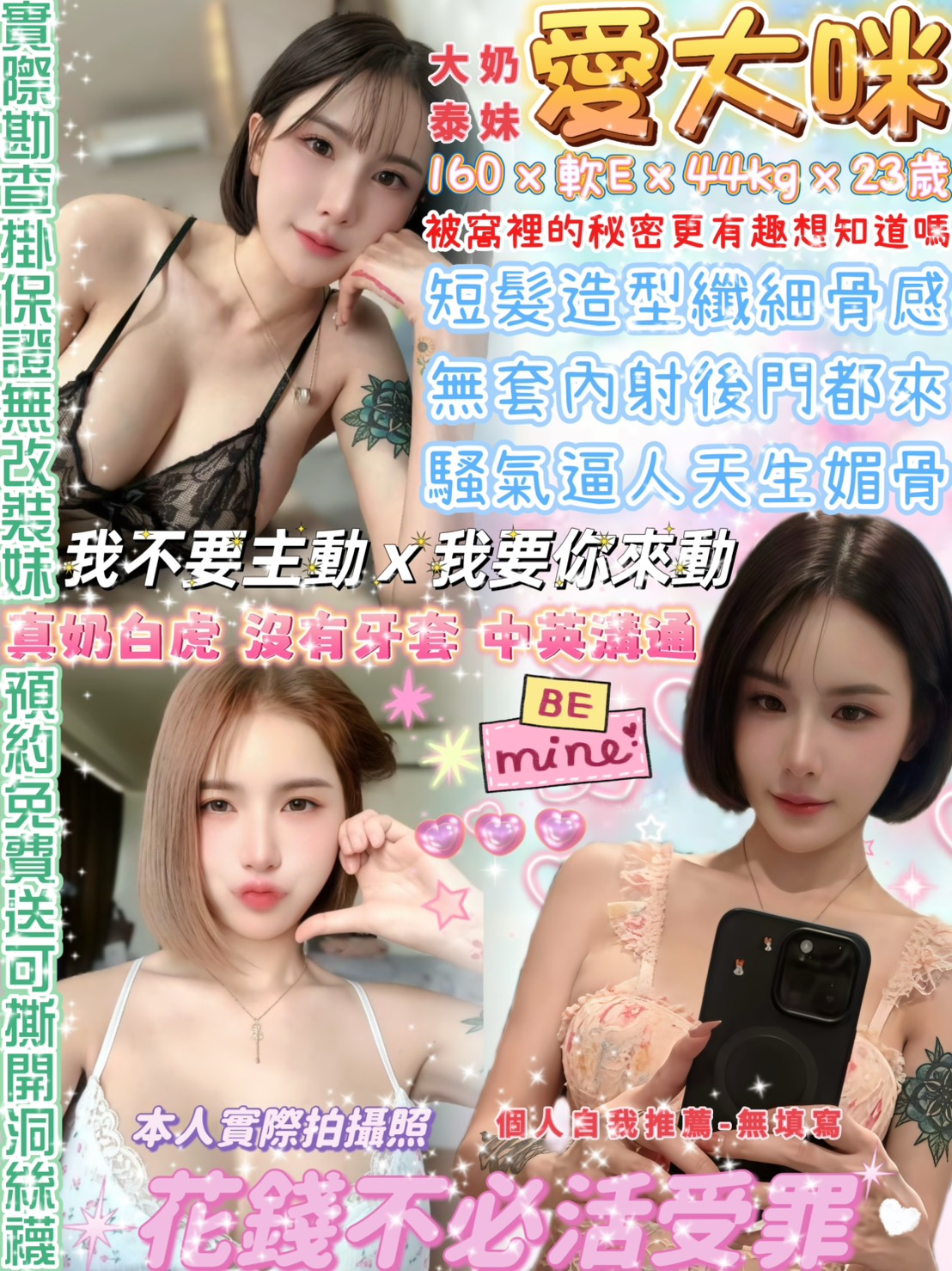 柚子工彷 廣告 3