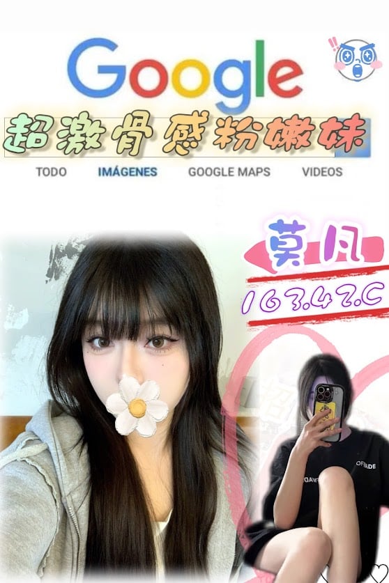莫凡 (357912) - 台妹 台北，19歲，C罩杯 - 緋緋