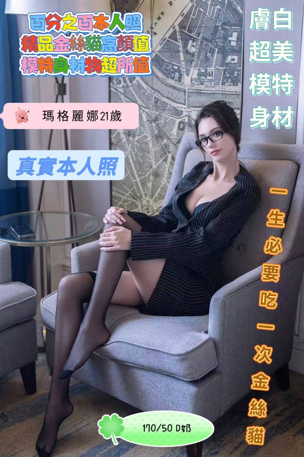 瑪格麗娜 (EW6PKETFMR) - 圖片 5 - 金絲貓 台南 - 優質定點外送