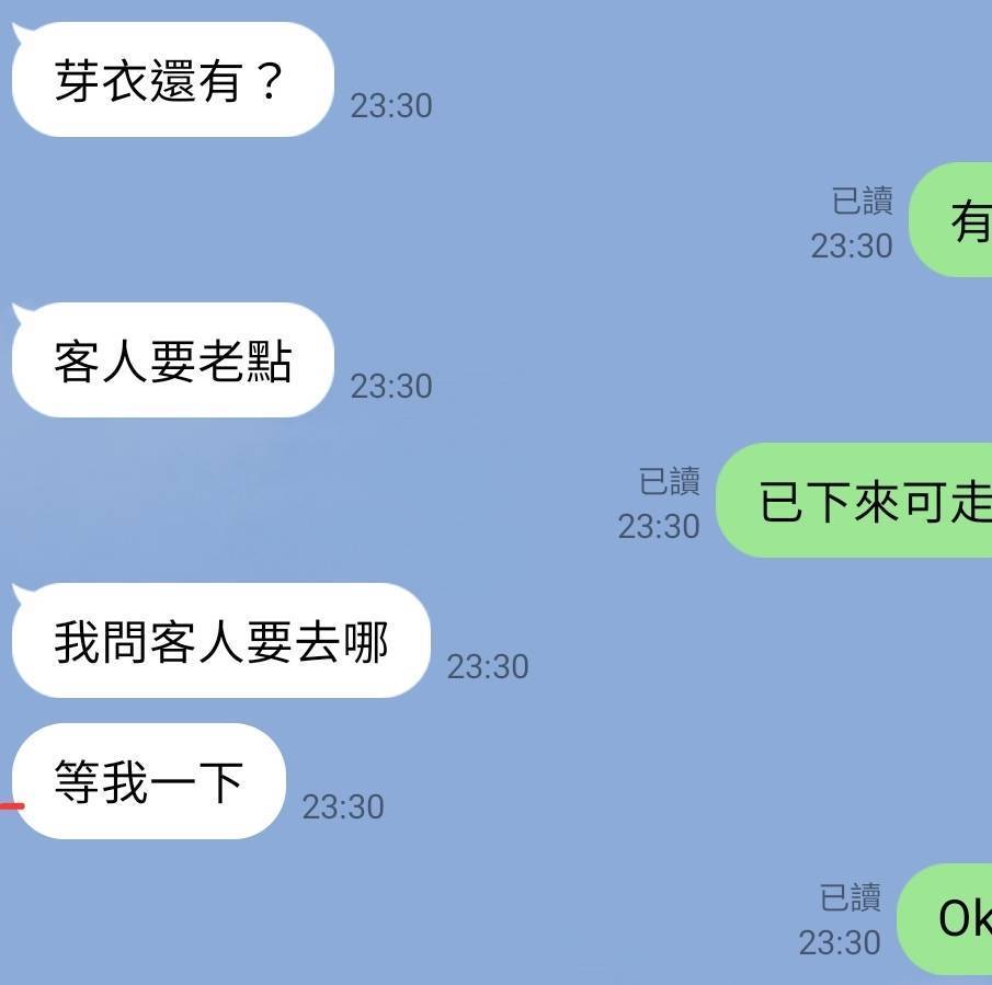 佐佐木芽衣 (184294) - 圖片 11 - 日本妹 台北 - ❣️艾比❣️全省定點茶外送茶