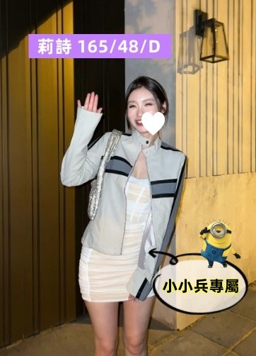 莉詩 (278760) - 圖片 1 - 台妹 台中 - 小小兵