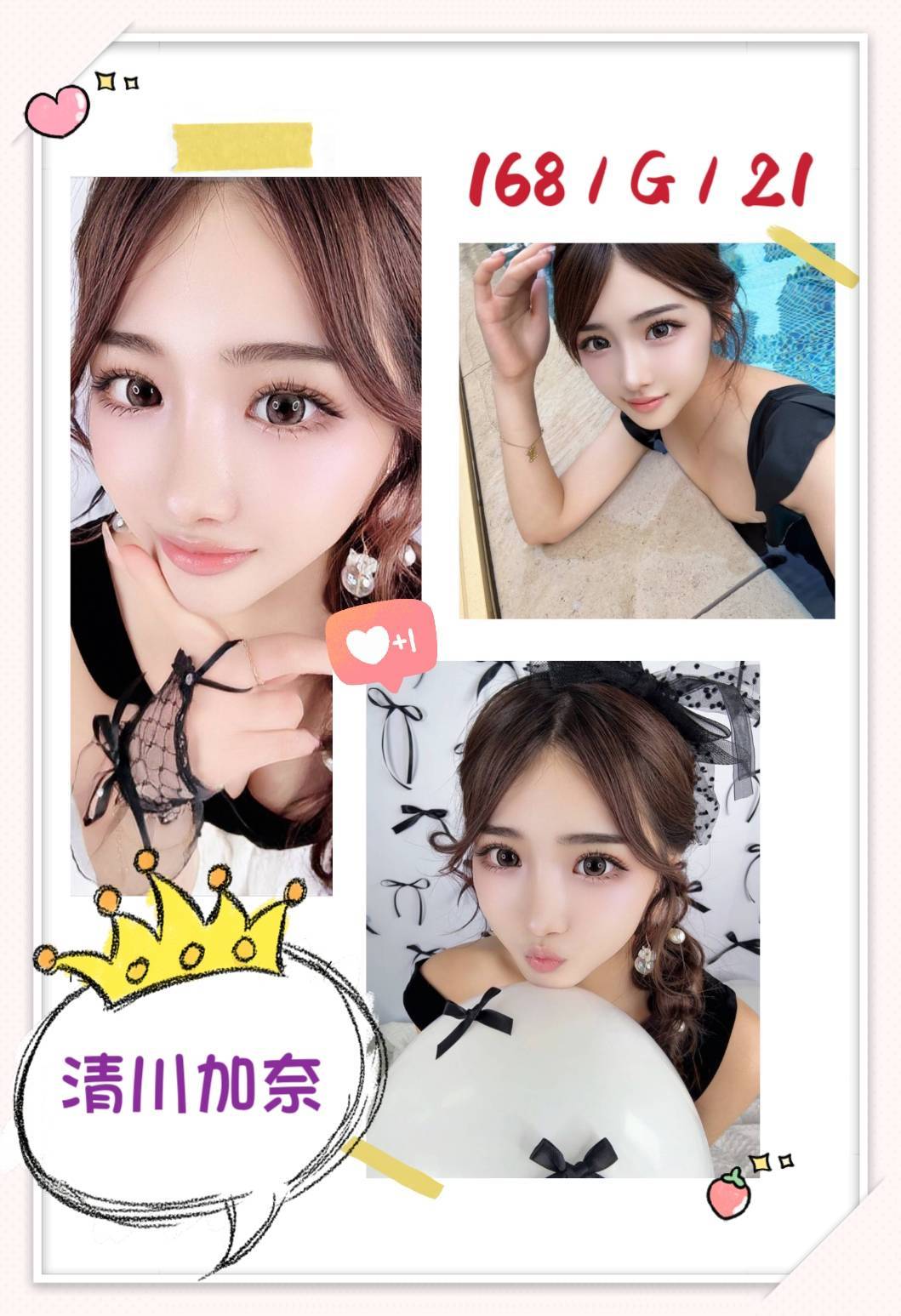 清川加奈 (576dnaht45) - 日本妹 台中，21歲，G罩杯 - 萌萌