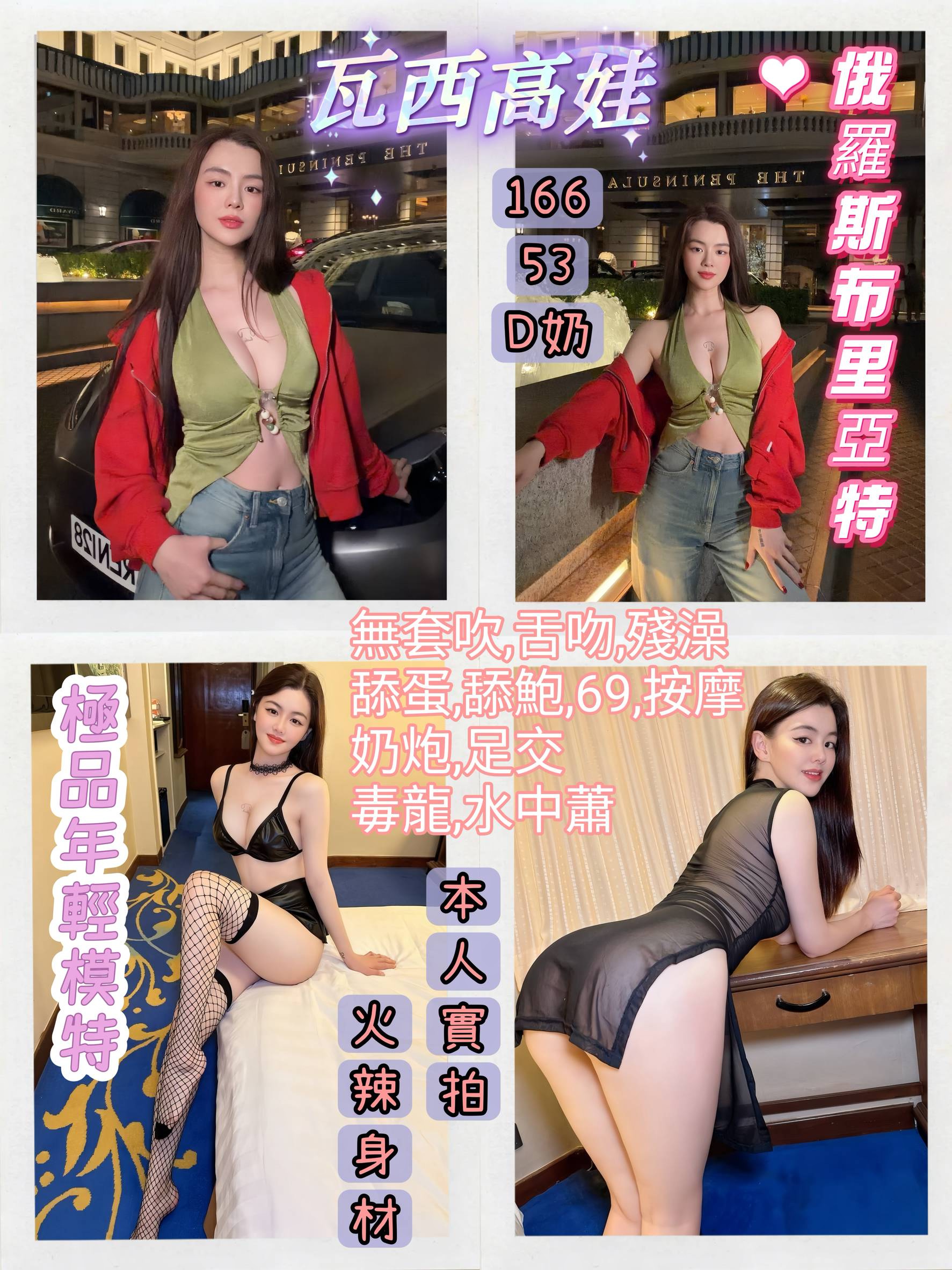 瓦西高娃 (k2s34k4k7m) - 金絲貓 台北，-歲，D罩杯 - 米妮