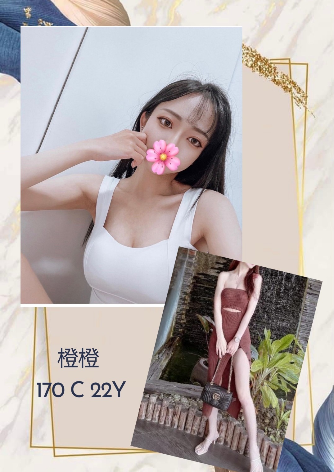 橙橙 (241218) - 圖片 4 - 台妹 台北 - 輕鬆Go全台定點&外約